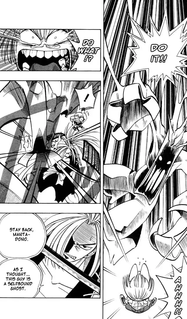 Shaman King Chapter 3 13